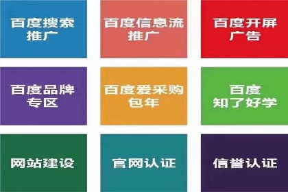 音乐会SEM优化师的挑战与机遇——一场成功的在线音乐会营销案例